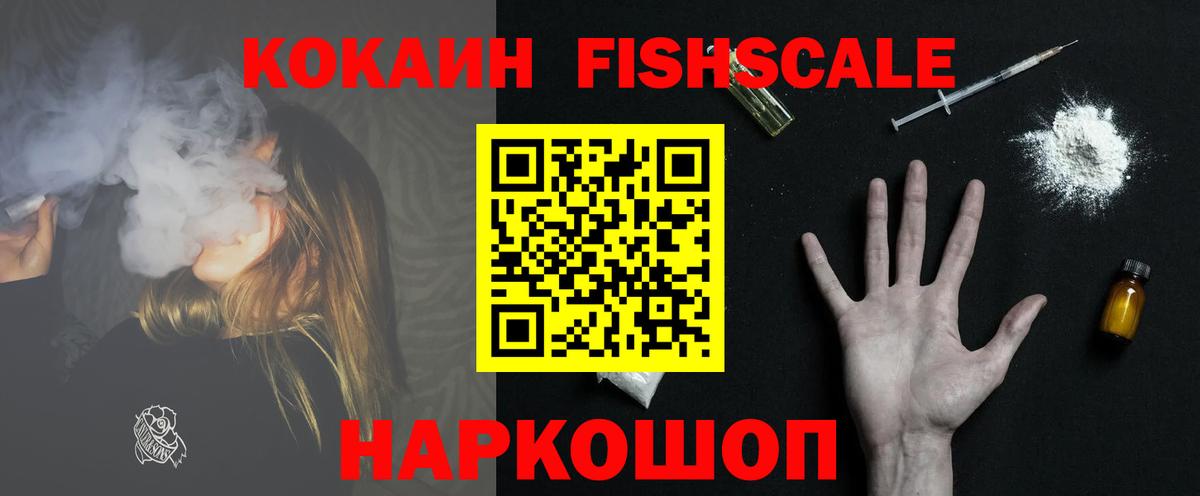 Кстово  COCAIN 98%  Кокаин  Вход с VPN 