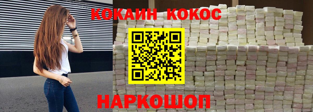Cocaine Боливия Кстово