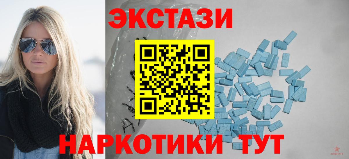 Экстази louis Vuitton  Вход с VPN  Ecstasy Philipp Plein  Ecstasy  Кстово 