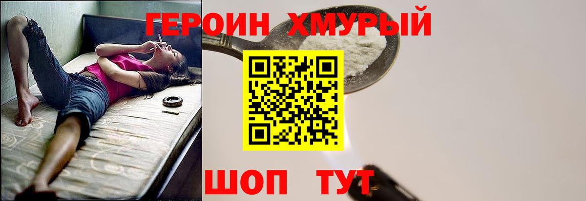 Меф мяу мяу Кстово