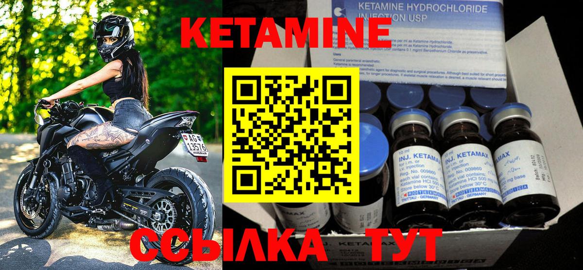 Кстово  ГАШИШ  Метамфетамин  Героин  Вход с VPN  МДМА  Меф МЯУ МЯУ   Cocaine  Бошки Шишки 