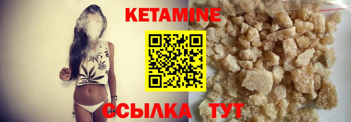 КЕТАМИН ketamine  Кетамин ketamine  Вход с VPN  мега онион  Кстово 