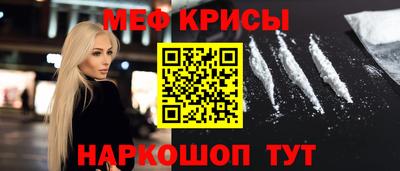 кристаллы Камень-на-Оби