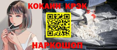 стафф Каменск-Шахтинский