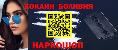 стафф Каменск-Шахтинский