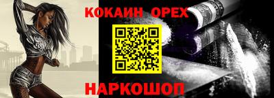 трава Каменск-Уральский