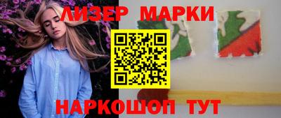 кристаллы Камень-на-Оби