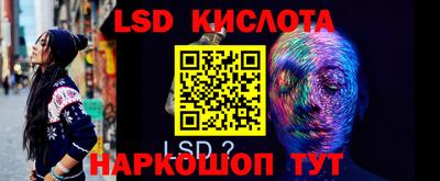 трава Каменск-Уральский