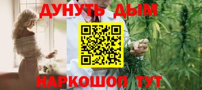 стафф Каменск-Шахтинский
