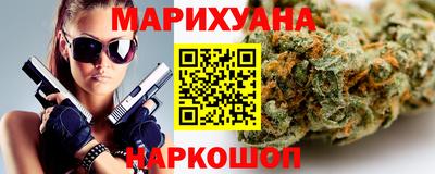 стафф Каменск-Шахтинский