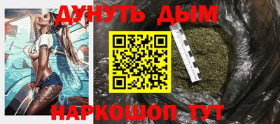 кристаллы Камень-на-Оби