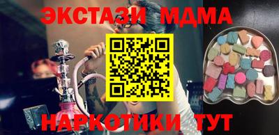 трава Каменск-Уральский