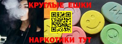 кристаллы Камень-на-Оби