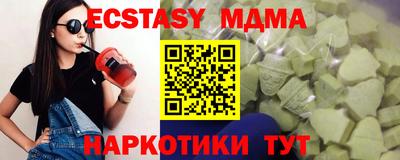 трава Каменск-Уральский