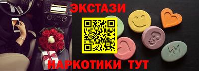 стафф Каменск-Шахтинский
