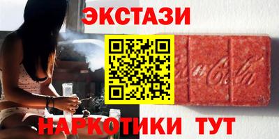 стафф Каменск-Шахтинский