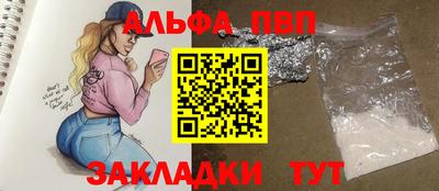 кристаллы Камень-на-Оби