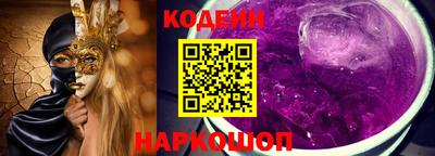 кристаллы Камень-на-Оби