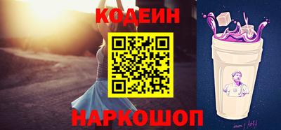 стафф Каменск-Шахтинский