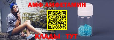 кристаллы Камень-на-Оби