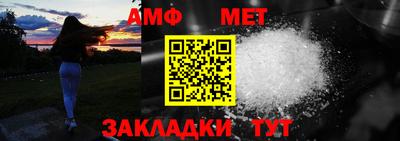 кристаллы Камень-на-Оби