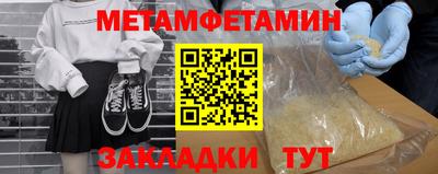 кристаллы Камень-на-Оби