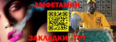 стафф Каменск-Шахтинский