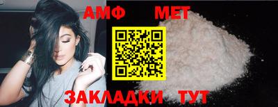 стафф Каменск-Шахтинский