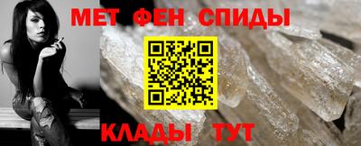 стафф Каменск-Шахтинский