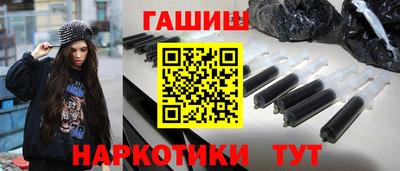 кристаллы Камень-на-Оби