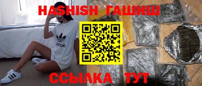 стафф Каменск-Шахтинский