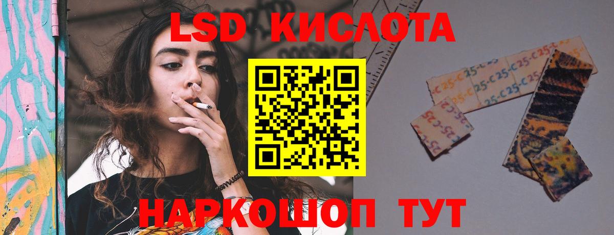 Лсд 25 экстази ecstasy  Вход с VPN  hydra маркетплейс  Лсд 25 экстази  Кстово  ЛСД экстази ecstasy 