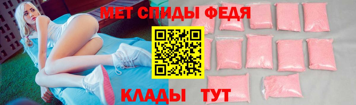Первитин  Вход с VPN  Кстово  МЕТАМФЕТАМИН винт  МЕТАМФЕТАМИН винт 