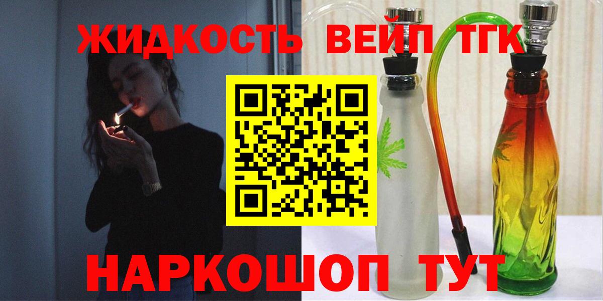 ТГК концентрат Кстово
