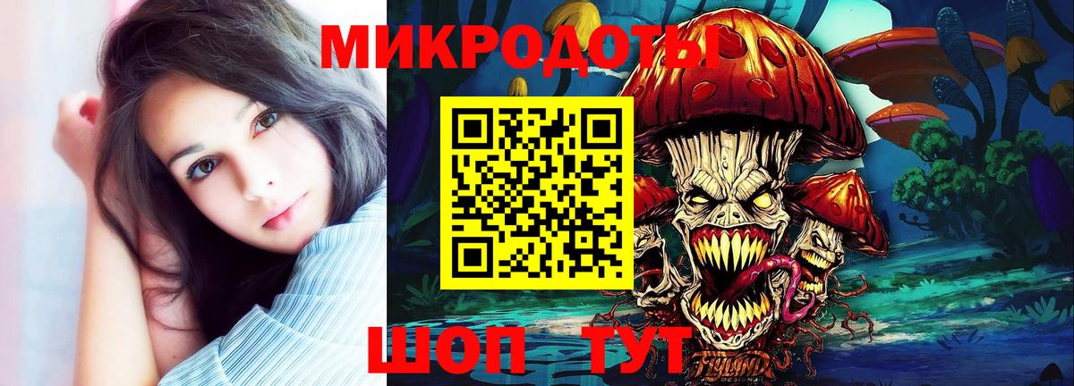 Псилоцибиновые грибы Psilocybine cubensis  Псилоцибиновые грибы ЛСД  Вход с VPN  Кстово 
