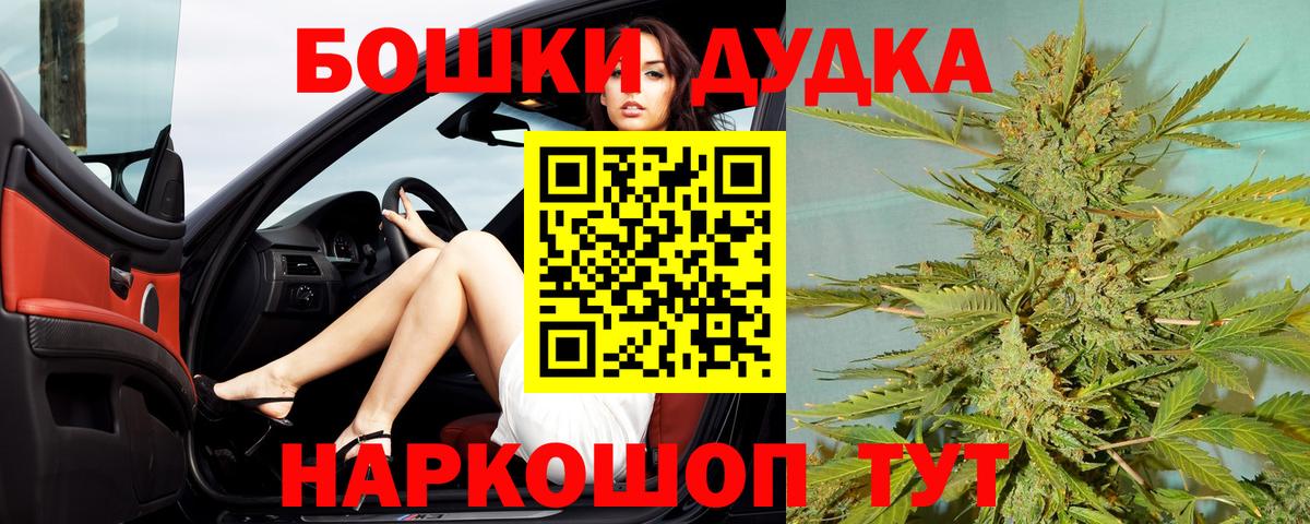 Кстово  МАРИХУАНА SATIVA & INDICA  Вход с VPN  МАРИХУАНА семена 