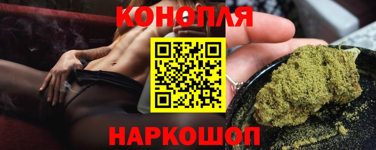 МАРИХУАНА ГИДРОПОН Кстово